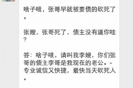 张家界专业要账公司如何查找老赖？