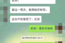 张家界对付老赖：刘小姐被老赖拖欠货款